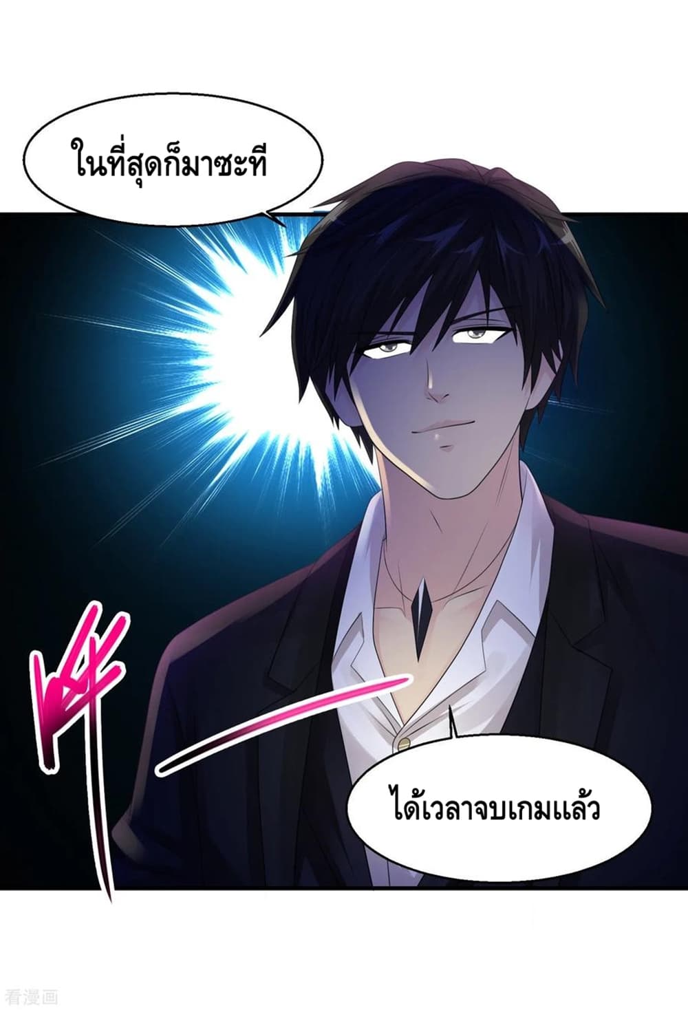 อ่านมังงะ